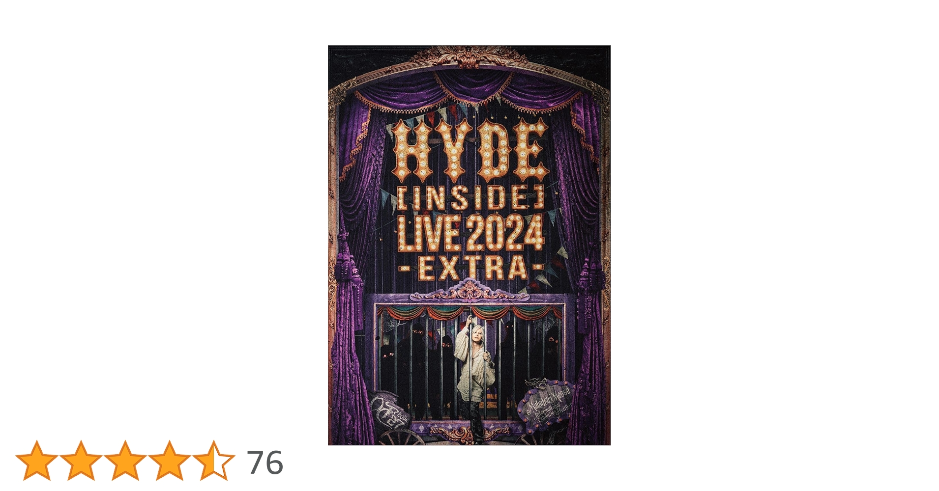 Amazon.co.jp: HYDE [INSIDE] LIVE 2024 -EXTRA- (初回限定盤)(2